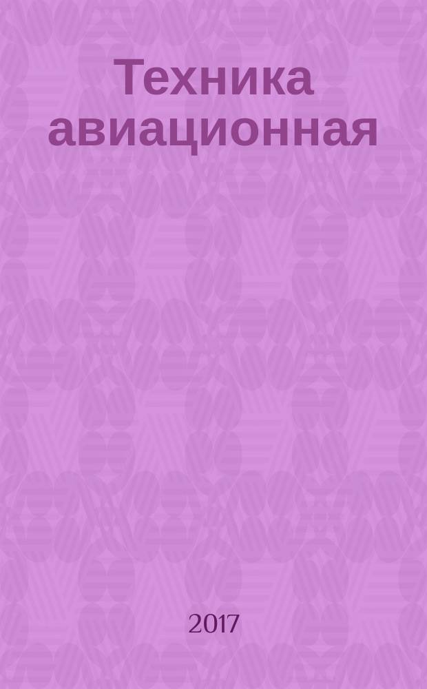 Техника авиационная = Aviation equipment. Hydraulic systems. Equal flange tees and transitive branches bulkhead on run for tube connections on internal cone 24°. Системы гидравлические. Тройники фланцевые равнопроходные и переходные для соединений трубопроводов по внутреннему конусу 24° с переборочным соединением на проходе : ПНСТ 222-2017