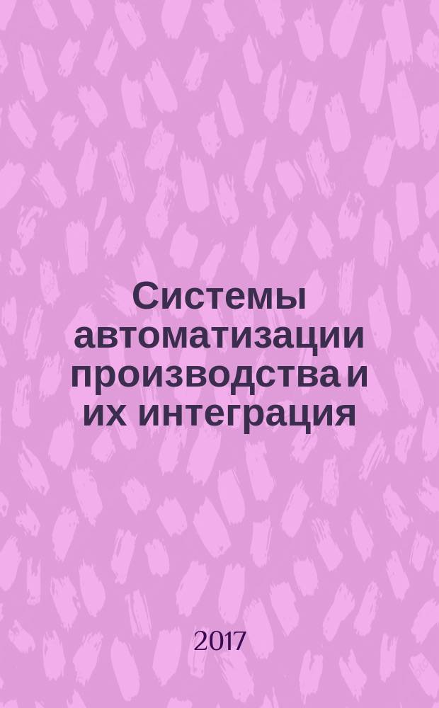 Системы автоматизации производства и их интеграция = Industrial automation systems and integration. Product data representation and exchange. Part 1281. Application module. Resource item characterized. ч. 1281, Представление данных об изделии и обмен этими данными. Прикладной модуль. Характеристики элемента ресурса : ГОСТ Р ИСО/ТС 10303-1281-2017