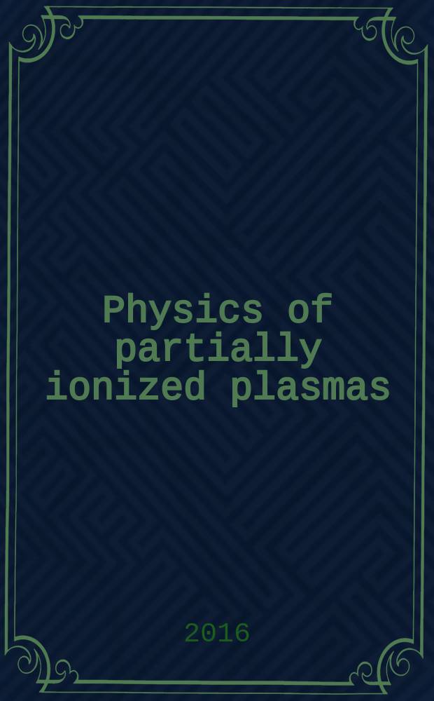 Physics of partially ionized plasmas = Физика частично ионизованной плазмы