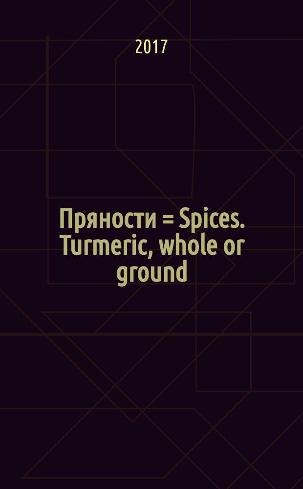 Пряности = Spices. Turmeric, whole or ground (powdered). Specifications. Куркума целая и молотая (порошкообразная) : технические условия : ГОСТ ISO 5562-2017