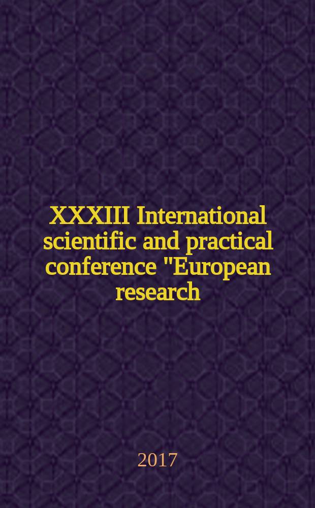 XXXIII International scientific and practical conference "European research: innovation in science, education and technology" (8-9 November, 2017)
