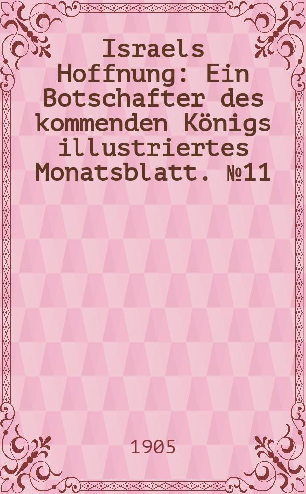 Israels Hoffnung : Ein Botschafter des kommenden Königs illustriertes Monatsblatt. № 11