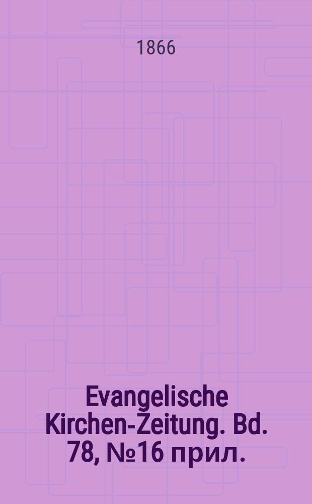 Evangelische Kirchen-Zeitung. Bd. 78, № 16 прил.