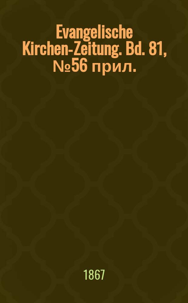 Evangelische Kirchen-Zeitung. Bd. 81, № 56 прил.