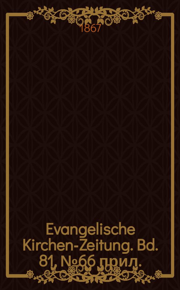 Evangelische Kirchen-Zeitung. Bd. 81, № 66 прил.