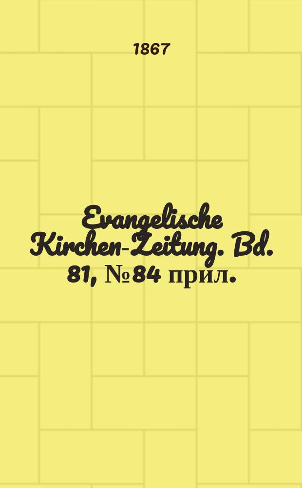 Evangelische Kirchen-Zeitung. Bd. 81, № 84 прил.