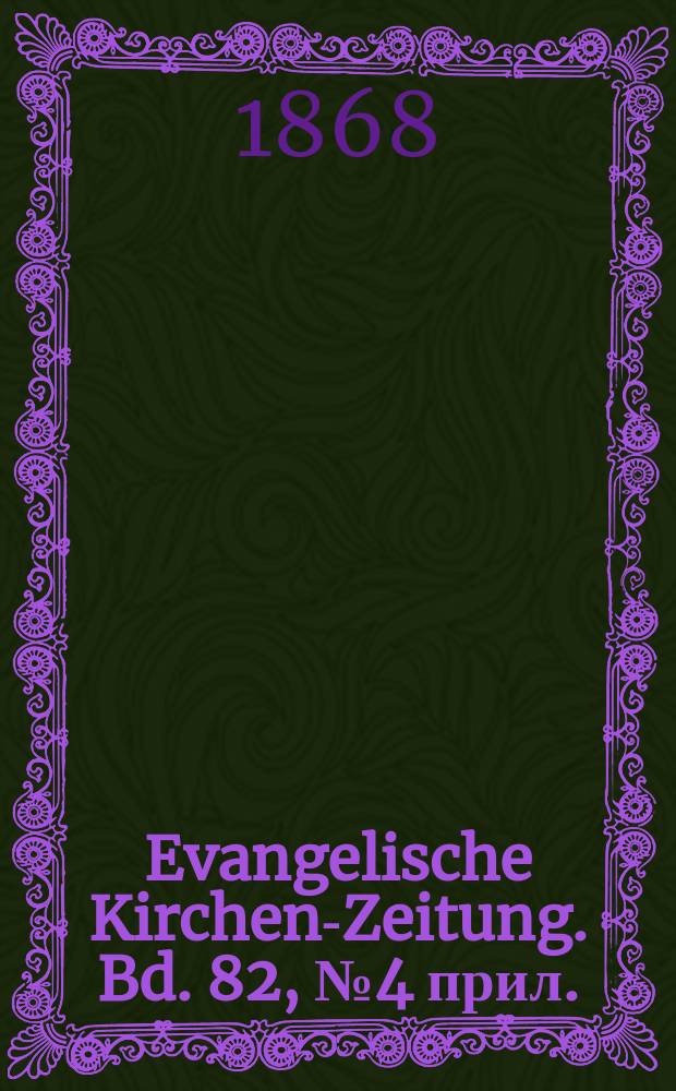 Evangelische Kirchen-Zeitung. Bd. 82, № 4 прил.