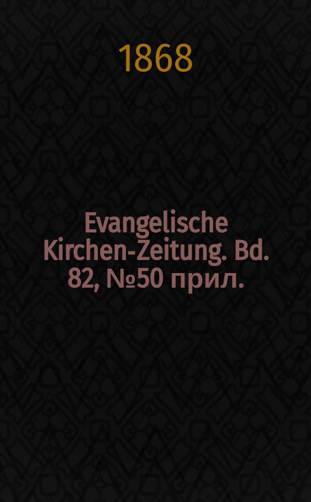 Evangelische Kirchen-Zeitung. Bd. 82, № 50 прил.