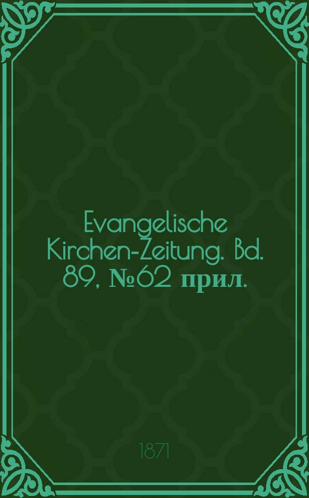 Evangelische Kirchen-Zeitung. Bd. 89, № 62 прил.