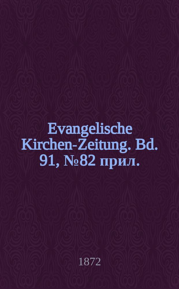 Evangelische Kirchen-Zeitung. Bd. 91, № 82 прил.