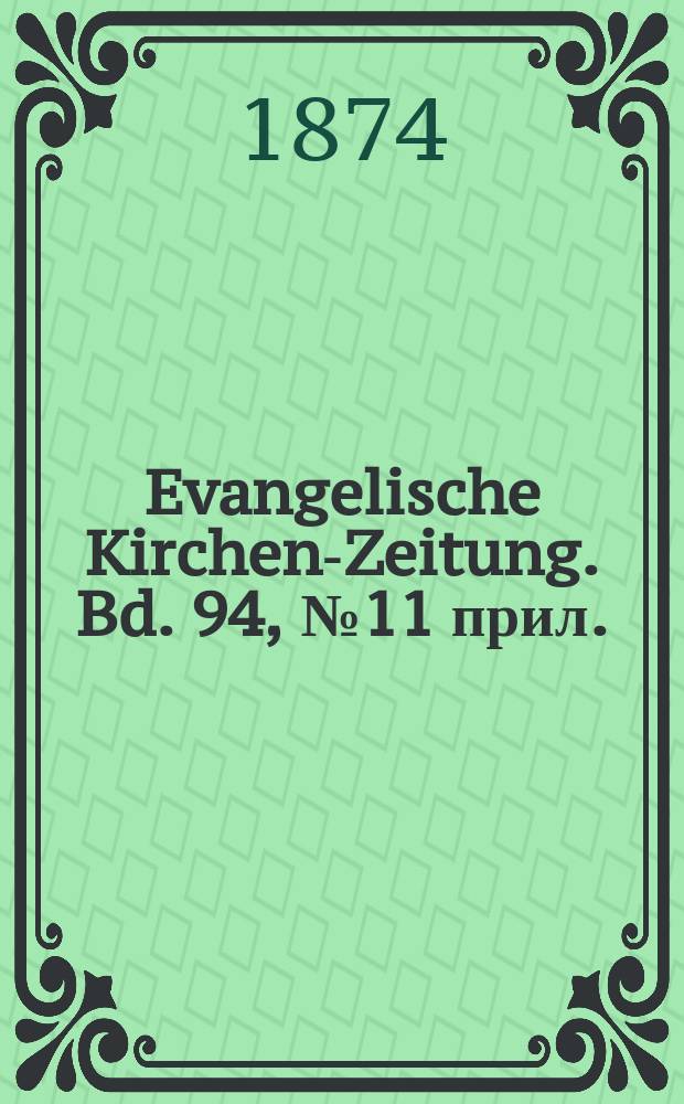 Evangelische Kirchen-Zeitung. Bd. 94, № 11 прил.