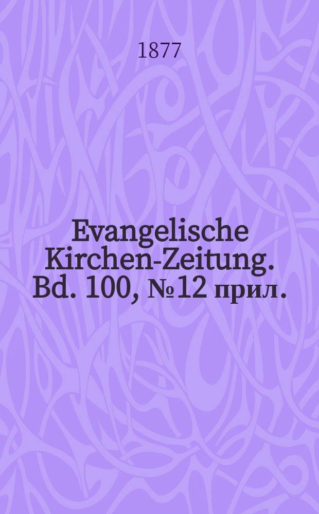 Evangelische Kirchen-Zeitung. Bd. 100, № 12 прил.