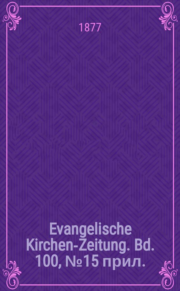 Evangelische Kirchen-Zeitung. Bd. 100, № 15 прил.