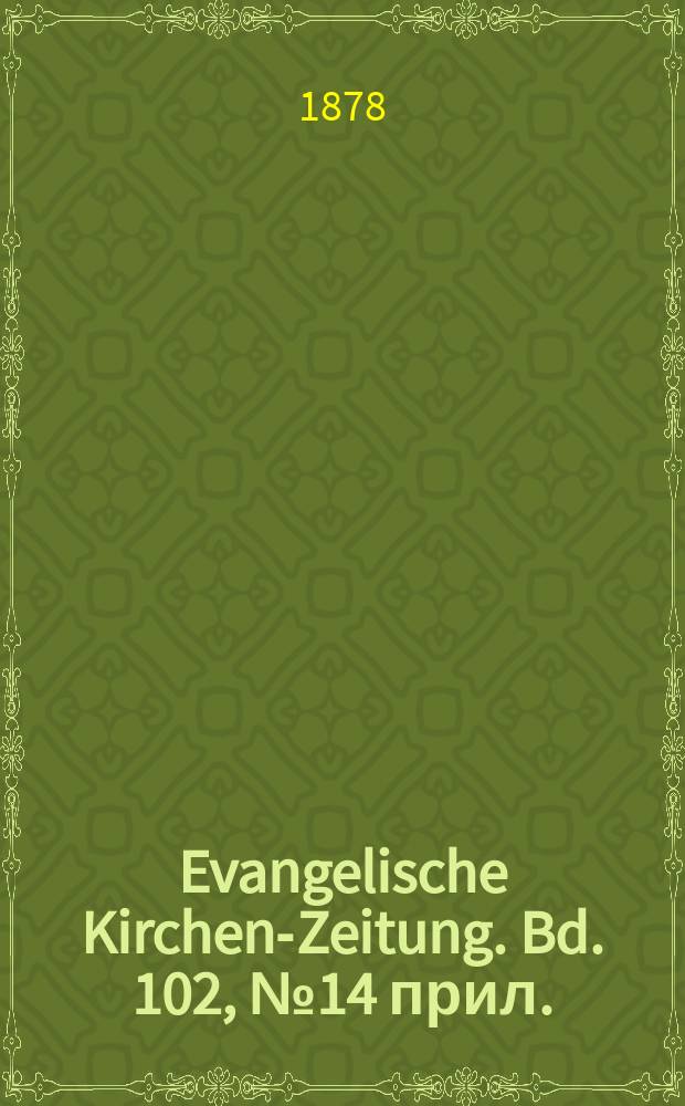 Evangelische Kirchen-Zeitung. Bd. 102, № 14 прил.