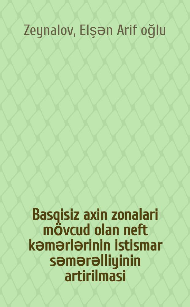 Basqisiz axin zonalari mӧvcud olan neft kәmәrlәrinin istismar sәmәrәlliyinin artirilmasi : ixtisas: 3354.01 '' Neft vә qaz kәmәrlәrinin, bazalarinin vә ambarlarinin tikilmәsi vә istismari '' : texnika üzrә fәlsәfә d-ru elmi dәrәсәsi almag üçün tәgdim edilmiş diss. avtoreferati = Повышение эффективности эксплуатации нефтепроводов при наличии самотечных участков