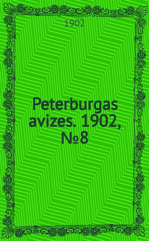 Peterburgas avizes. 1902, № 8 (26 янв. (8 февр.))