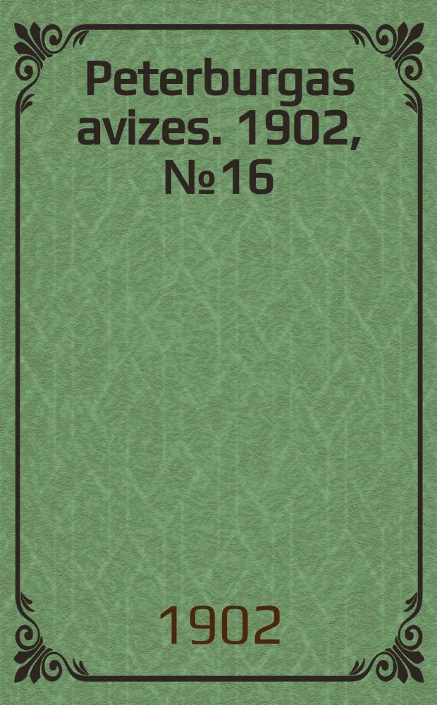 Peterburgas avizes. 1902, № 16 (23 февр. (8 марта))