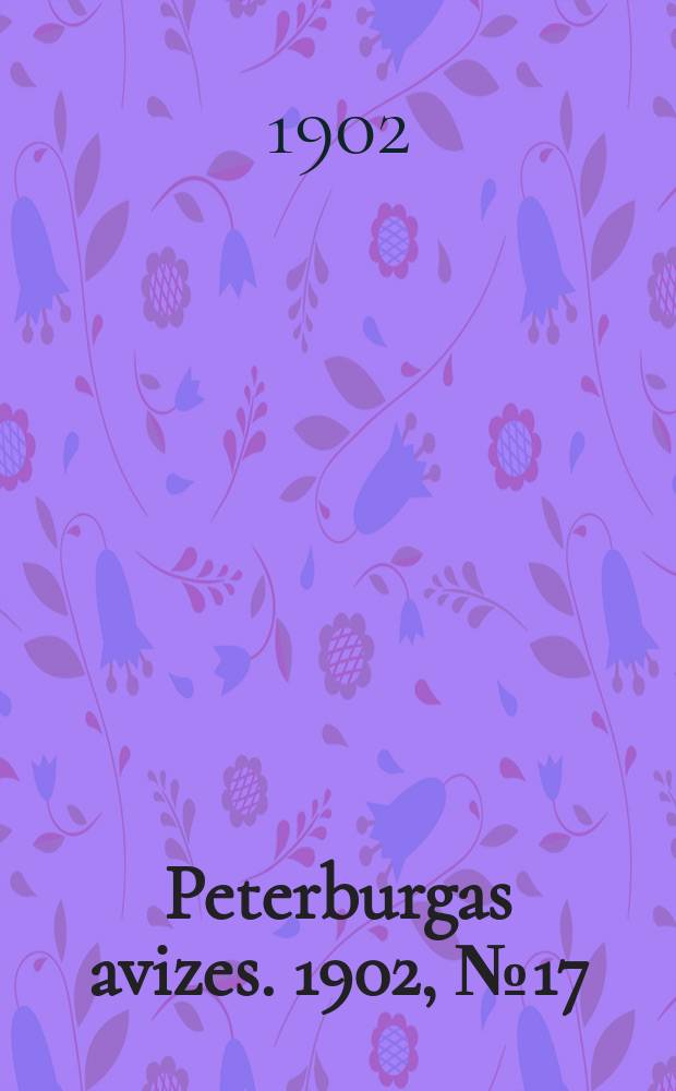 Peterburgas avizes. 1902, № 17 (27 февр. (12 марта))