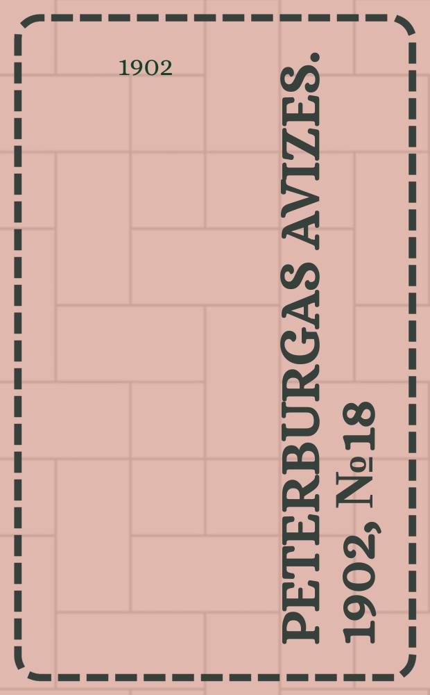 Peterburgas avizes. 1902, № 18 (2 (15) марта)
