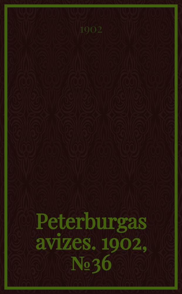 Peterburgas avizes. 1902, № 36 (5 (18) мая)
