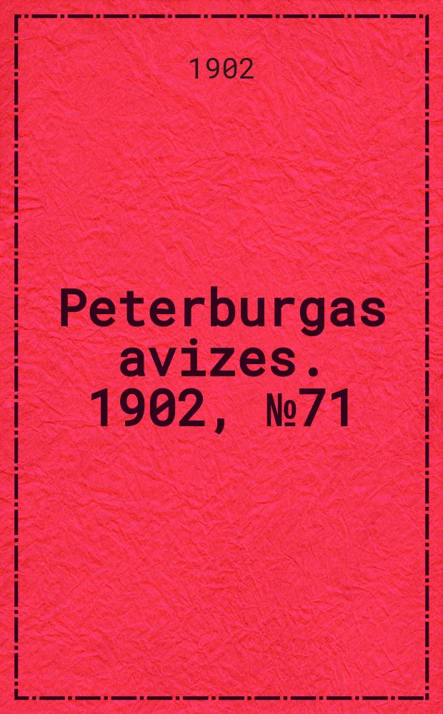 Peterburgas avizes. 1902, № 71 (4 (17) сент.)