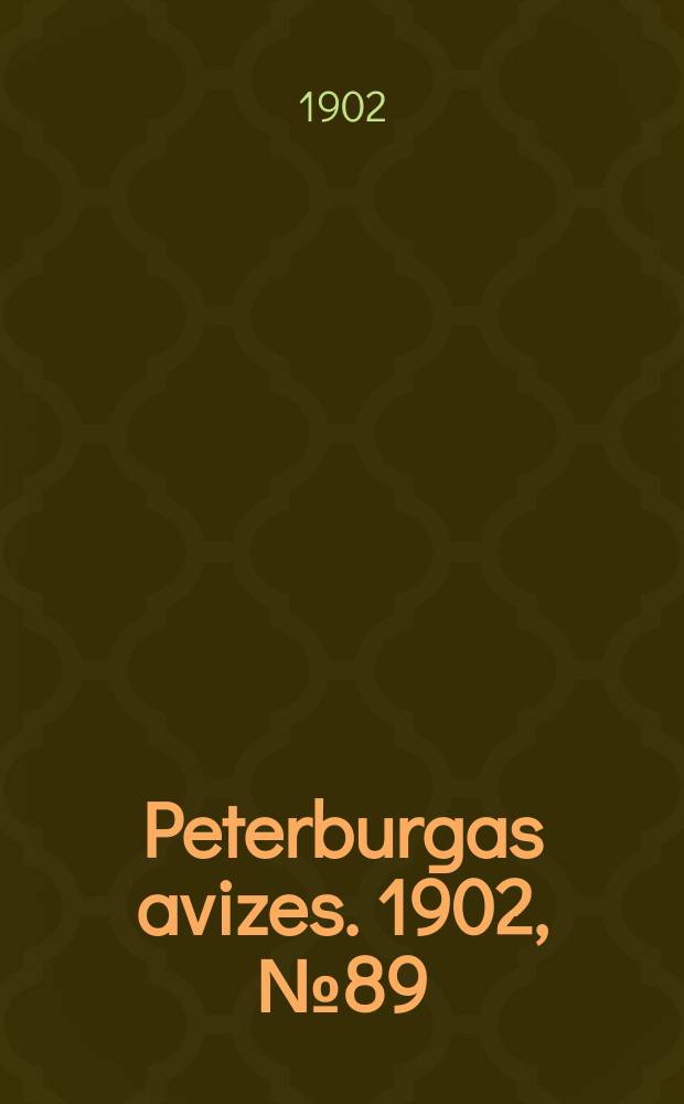 Peterburgas avizes. 1902, № 89 (6 (19) нояб.)