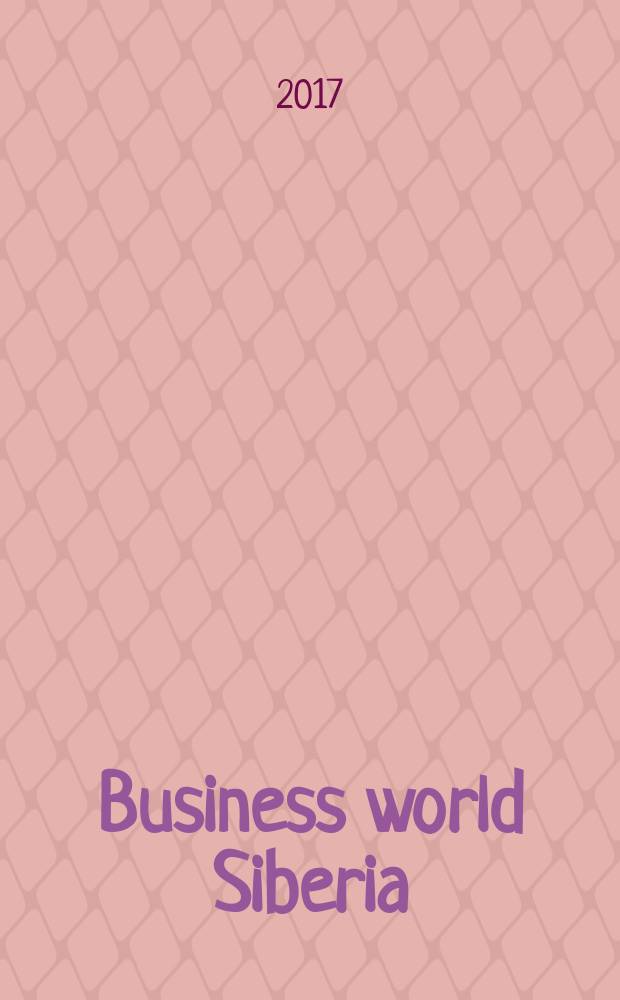 Business world Siberia : региональный журнал. 25/26