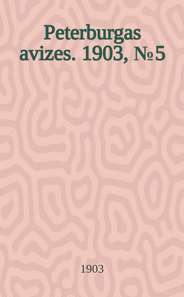 Peterburgas avizes. 1903, № 5 (15 (28) янв.)