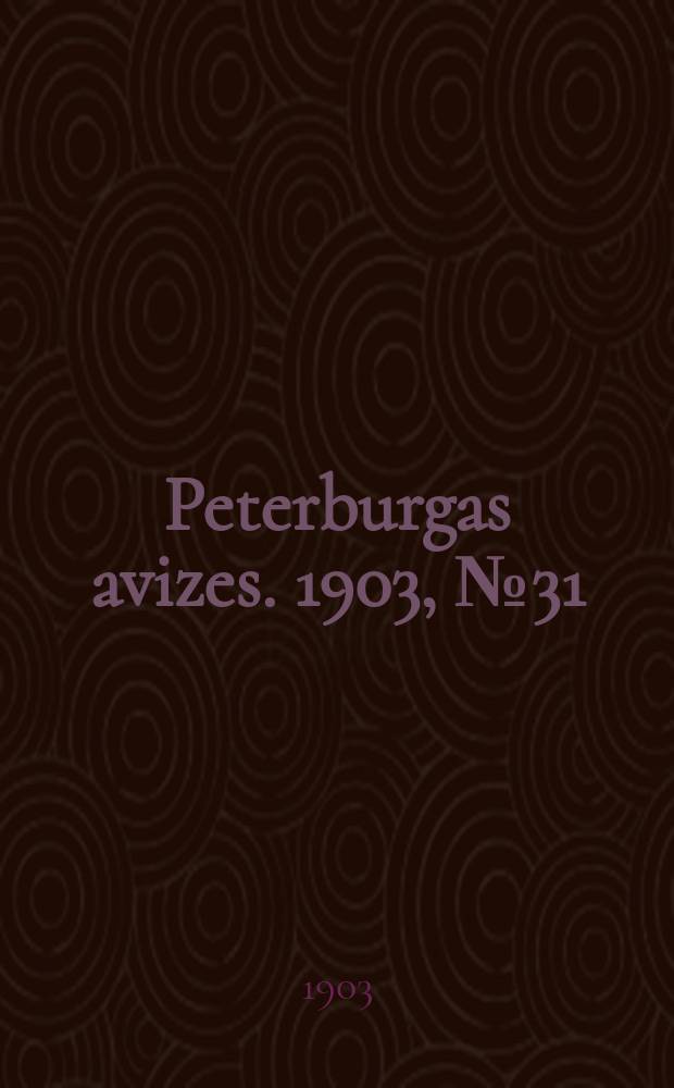 Peterburgas avizes. 1903, № 31 (16 (29) апр.)