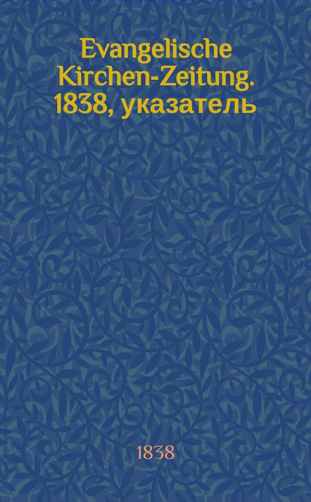 Evangelische Kirchen-Zeitung. 1838, указатель