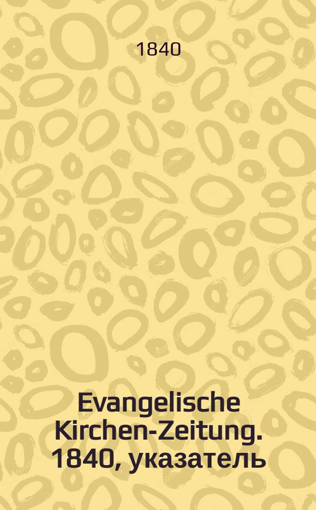 Evangelische Kirchen-Zeitung. 1840, указатель