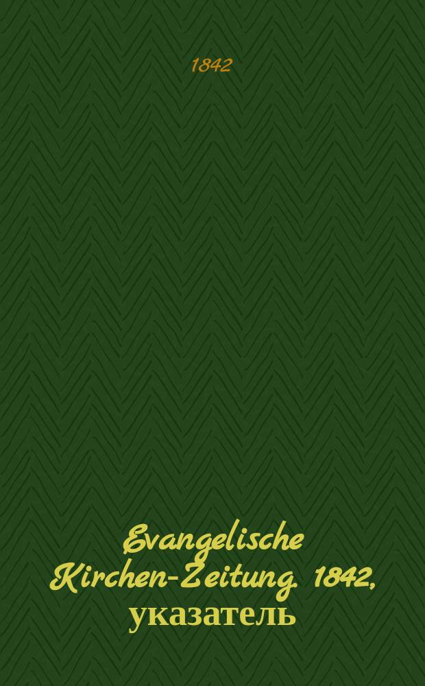 Evangelische Kirchen-Zeitung. 1842, указатель