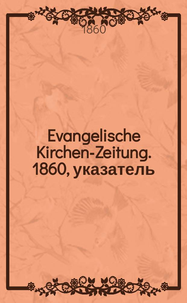 Evangelische Kirchen-Zeitung. 1860, указатель