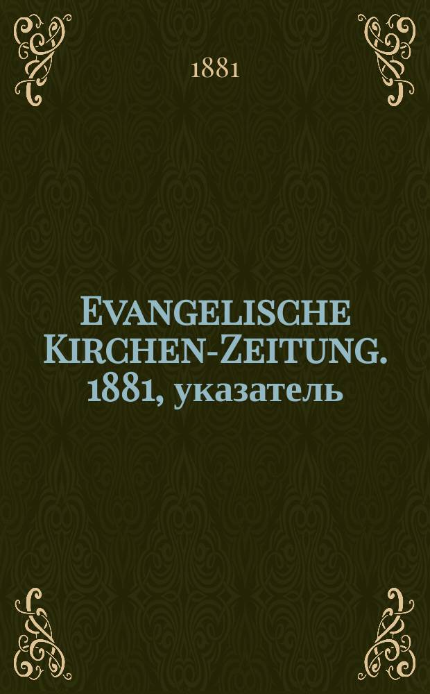 Evangelische Kirchen-Zeitung. 1881, указатель