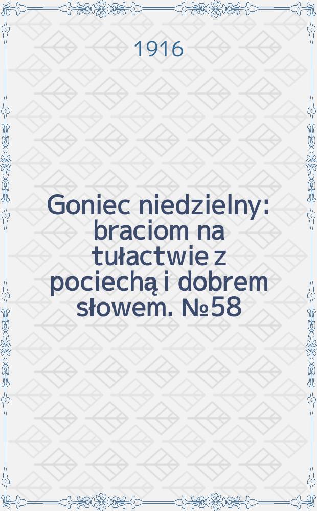 Goniec niedzielny : braciom na tułactwie z pociechą i dobrem słowem. № 58