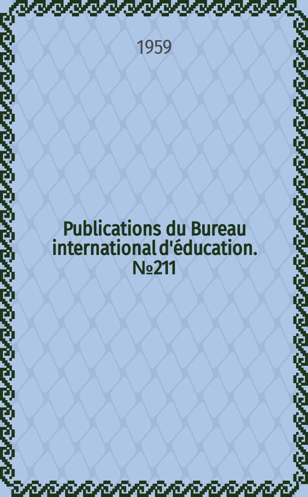 Publications du Bureau international d'éducation. № 211 : 1959