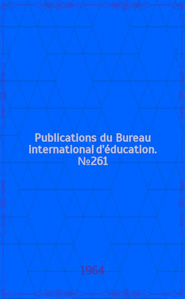 Publications du Bureau international d'éducation. № 261 : 1963