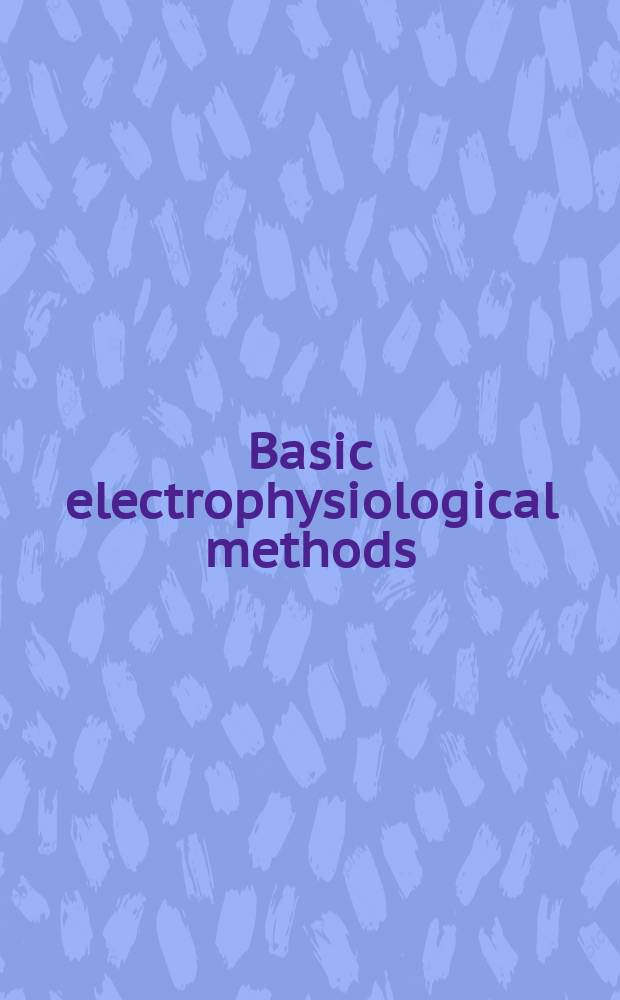 Basic electrophysiological methods = Основные электрофизиологические методы.