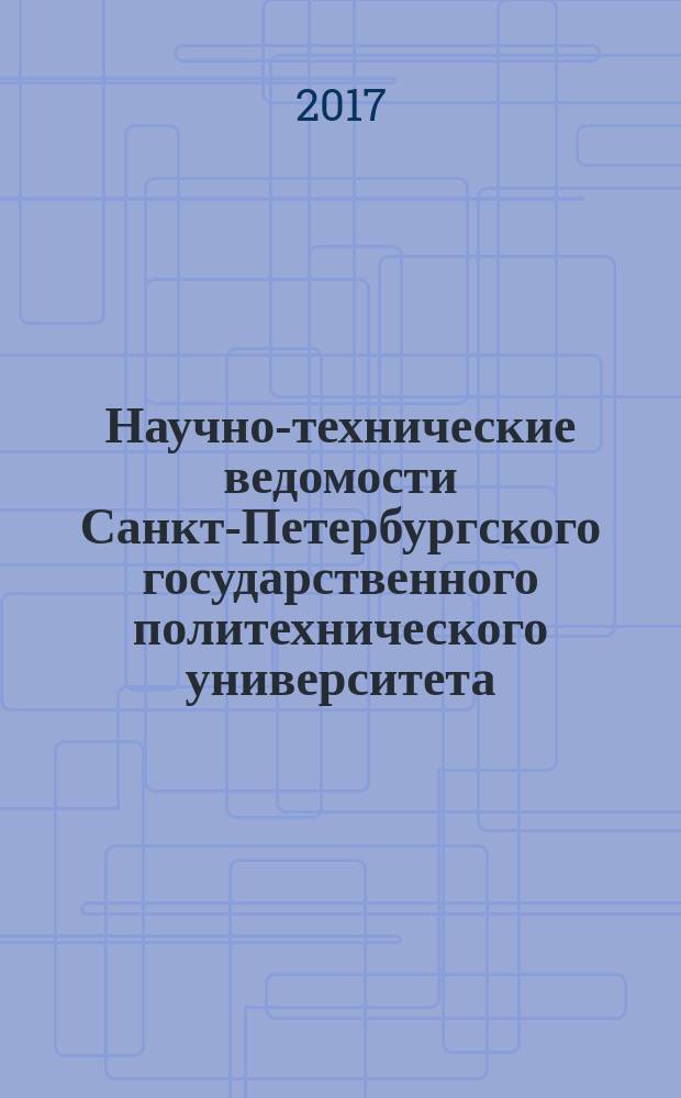 Научно-технические ведомости Санкт-Петербургского государственного политехнического университета. Т. 10, № 3
