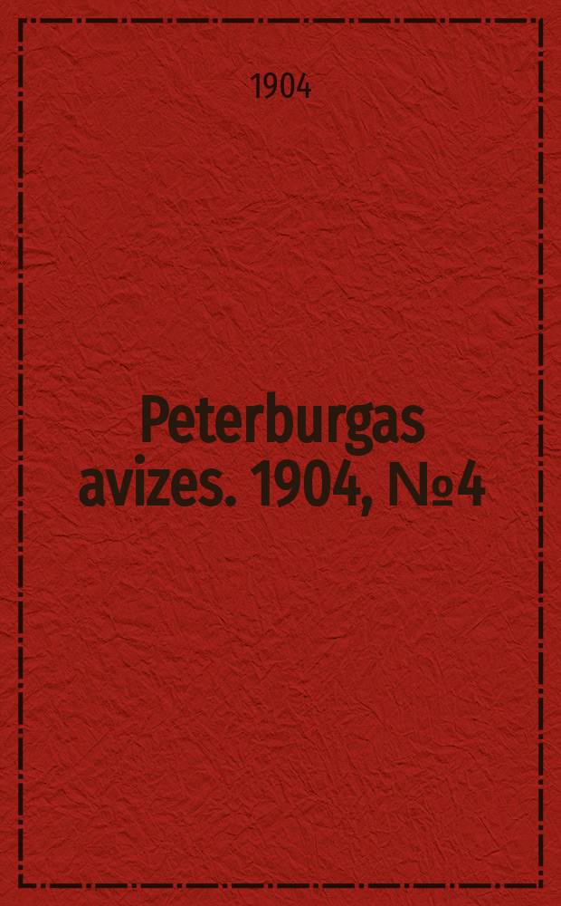 Peterburgas avizes. 1904, № 4 (15 (28) янв.)