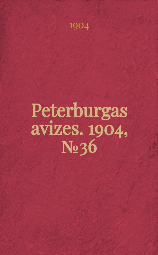 Peterburgas avizes. 1904, № 36 (13 (26) мая)