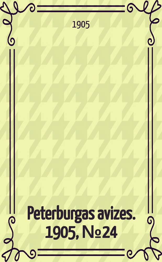 Peterburgas avizes. 1905, № 24 (1 (14) апр.)