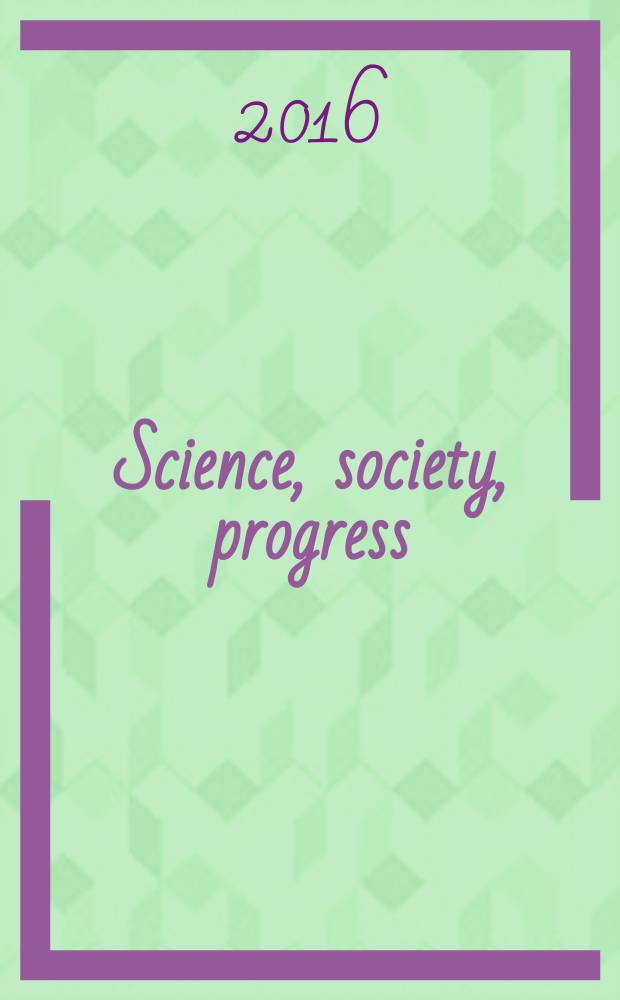 Science, society, progress : proceedings of articles the international scientific conference Czech Republic, Karlovy Vary - Russia, Moscow, 28-29 July 2016