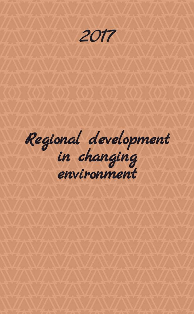 Regional development in changing environment = Региональное развитие в изменяющемся мире : материалы Второй научно-практической конференции для студентов, 22 апреля 2017 года