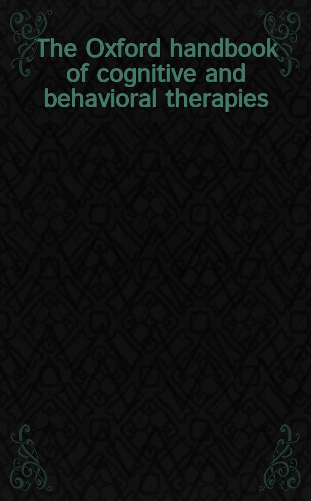 The Oxford handbook of cognitive and behavioral therapies = Оксфордское руководство по когнитивной и поведенческой терапии