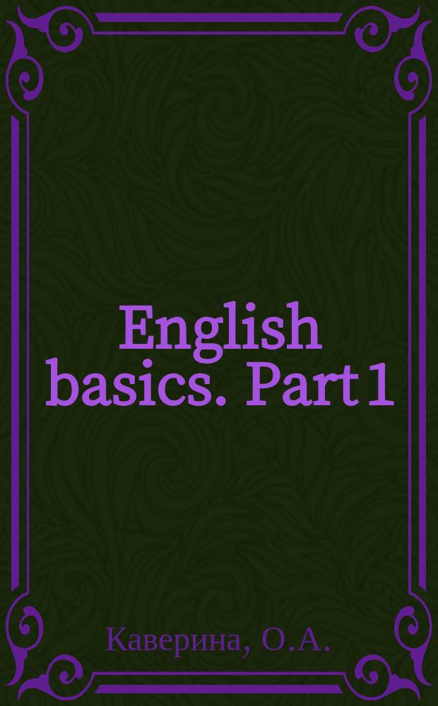 English basics. Part 1