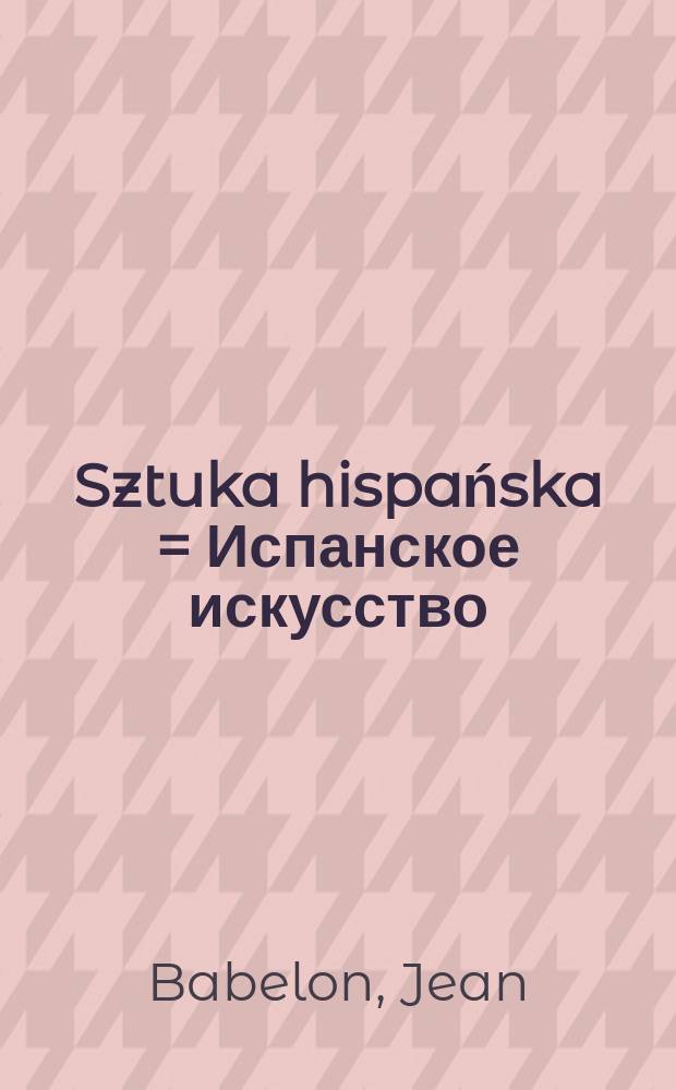 Sztuka hispańska = Испанское искусство