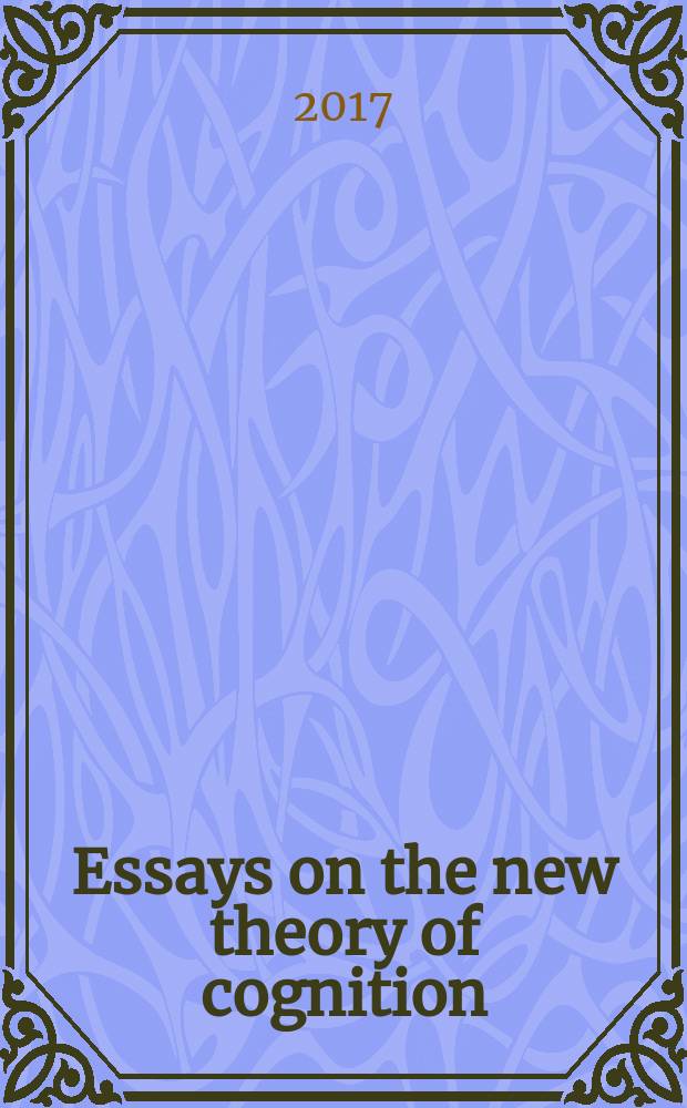 Essays on the new theory of cognition : in four essays = Эссе по теории познания.