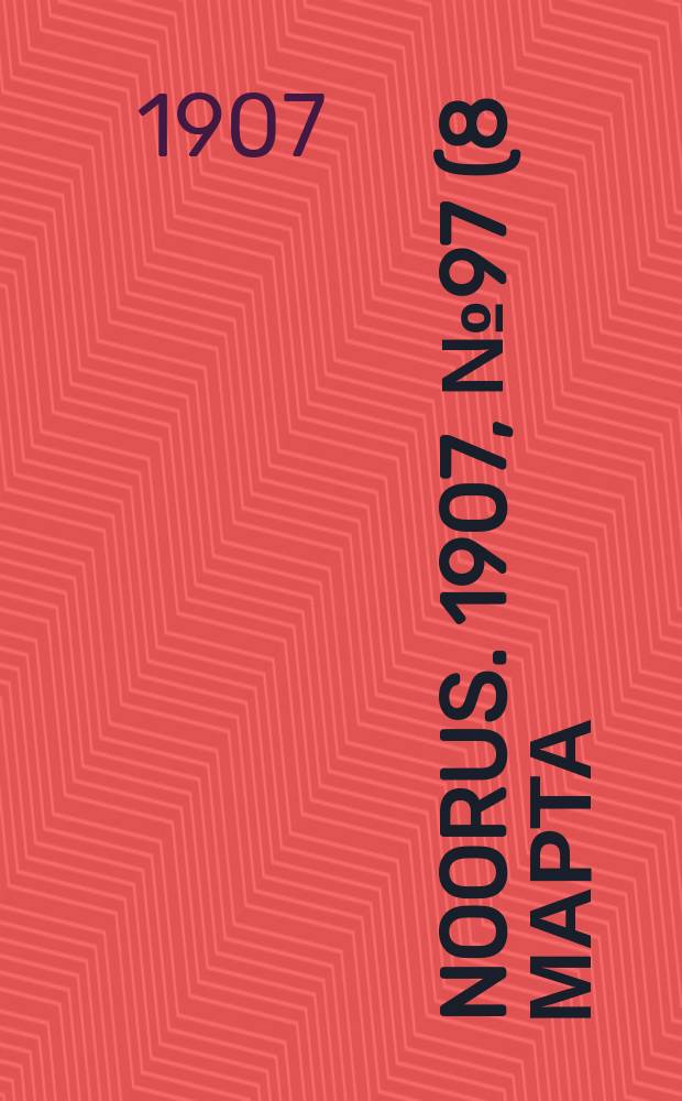 Noorus. 1907, № 97 (8 марта)