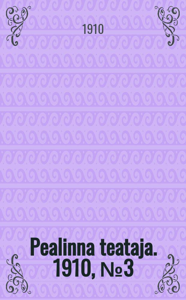 Pealinna teataja. 1910, № 3 (20 янв.)